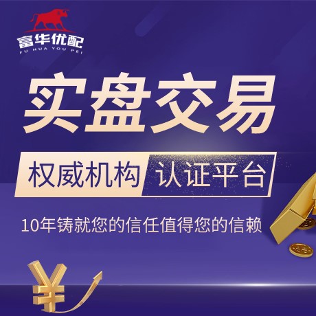 安卓版瑞和网
